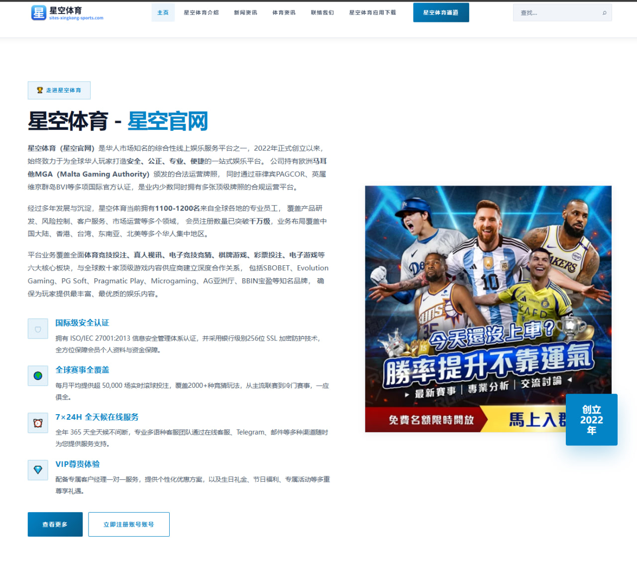亚马尔连续首发状态火热巴萨青训未来轮廓渐清晰