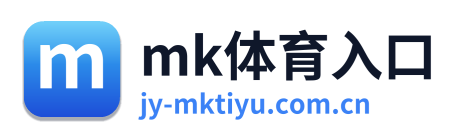 mk体育入口